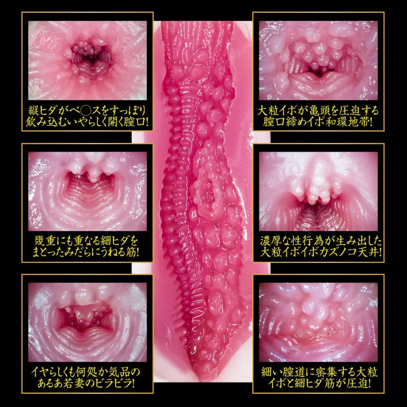NPG 003YS Aoi Tsukasa Male Masturbator | Realistic Japanese Onahole - Jooytoy