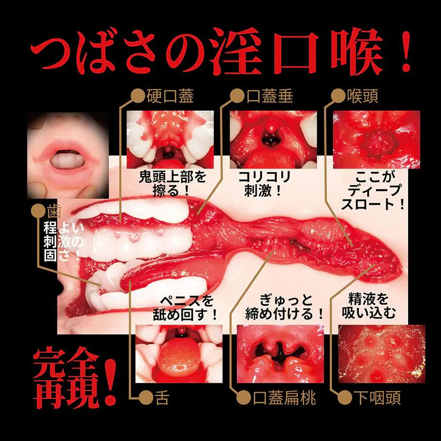 NPG Geki-Fera Super Horny Amagami Hachino Blowjob Onahole – Realistic Male Masturbator - Jooytoy
