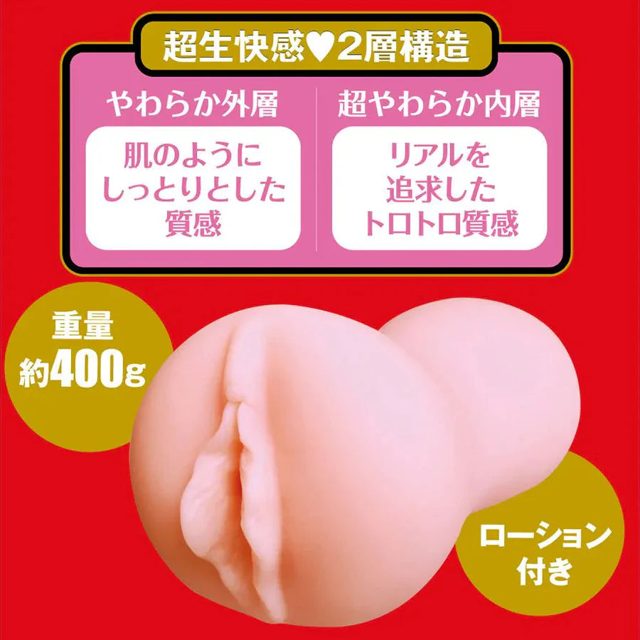 Japan EXE Ayaka Kawakita Virgin Masturbator – Realistic Vagina Cup Male Sex Toy with Heating Function - Jooytoy