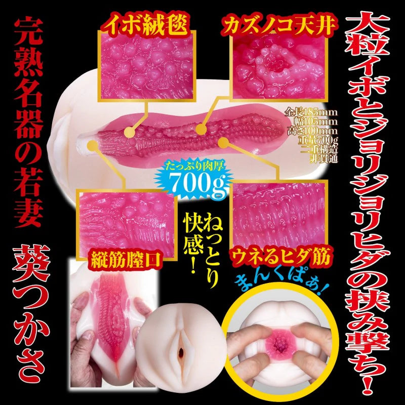 NPG 003YS Aoi Tsukasa Male Masturbator | Realistic Japanese Onahole - Jooytoy